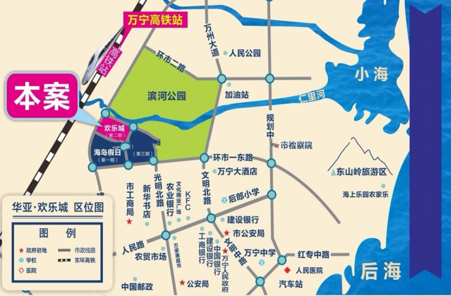华亚欢乐城区位图