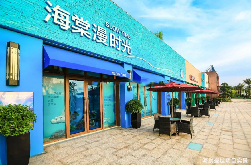 三亚碧桂园海棠盛世实景图