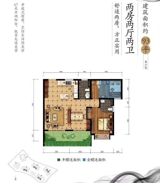 海南三亚公园88号户型图