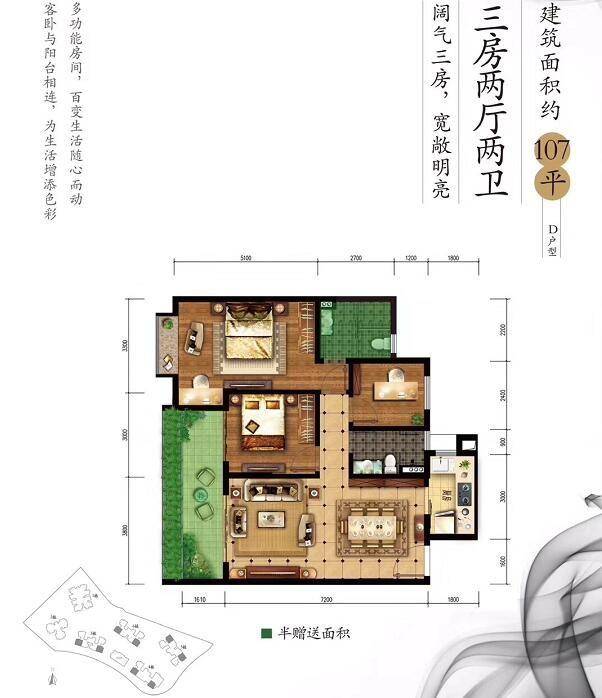海南三亚公园88号户型图