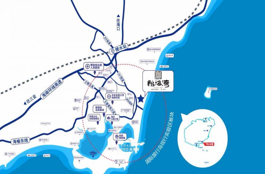 陵水怡海湾别墅区位图