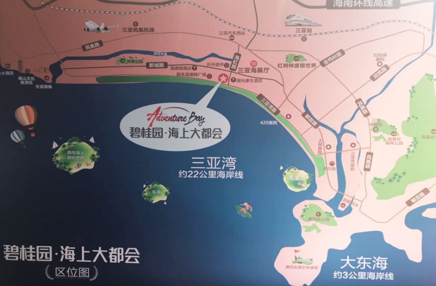 三亚碧桂园海上大都会区位图