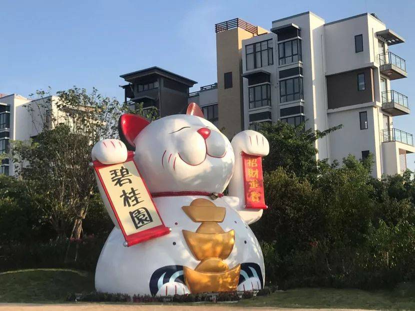 碧桂园三亚郡实景图