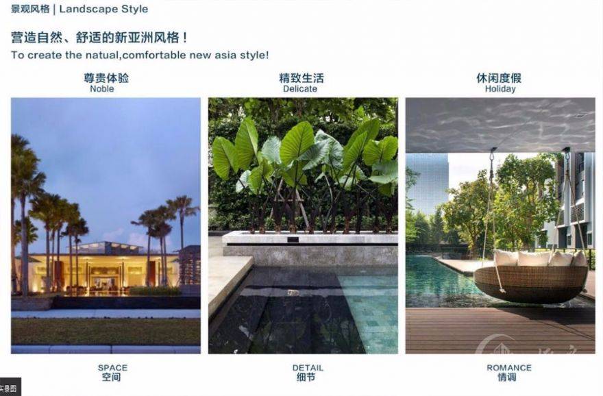 怡海湾别墅实景图