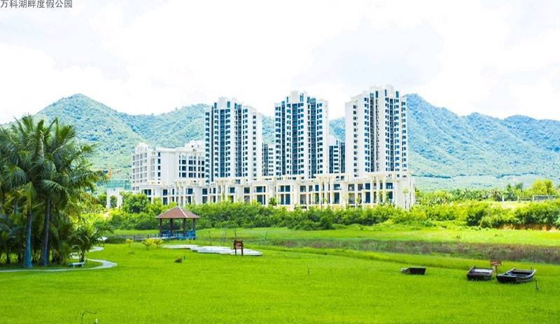 三亚万科湖畔度假公园实景图