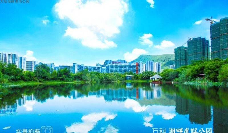 三亚万科湖畔度假公园实景图