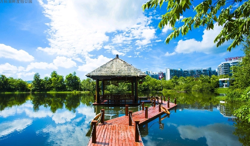 三亚万科湖畔度假公园实景图