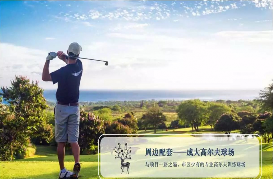 三亚恒大御府周边配套图