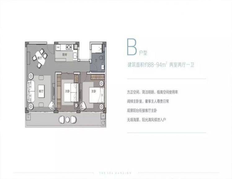 三亚璞海户型图