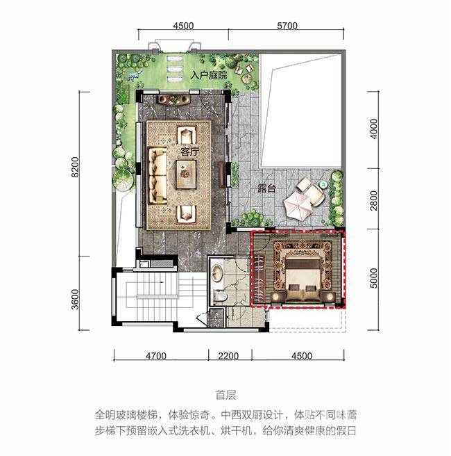 海南三亚融创海棠湾户型图