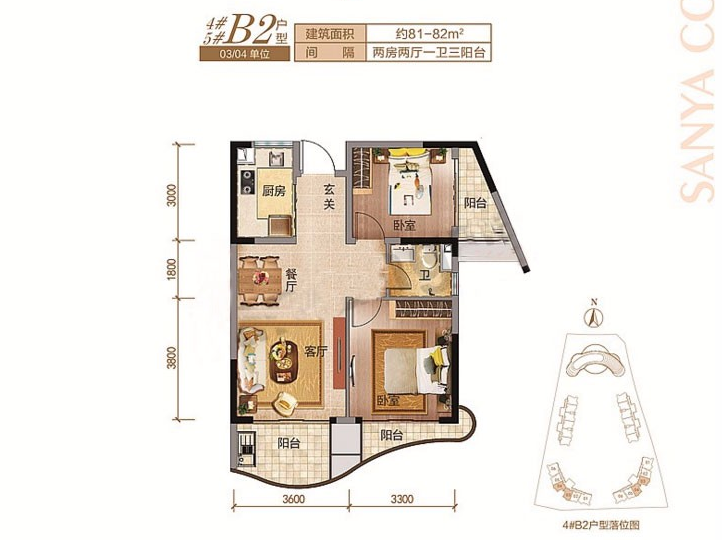 碧桂园三亚郡建面81-82平户型图