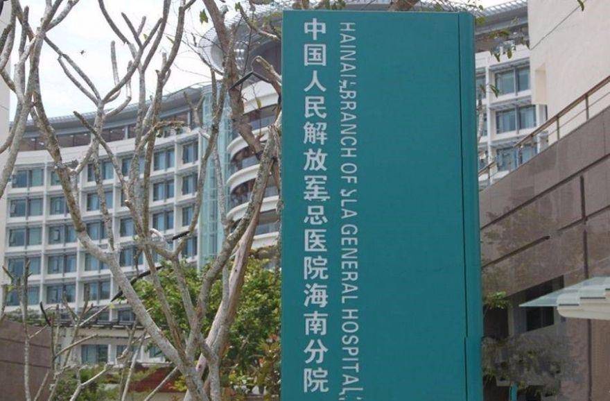 海南三亚国寿嘉园配套图