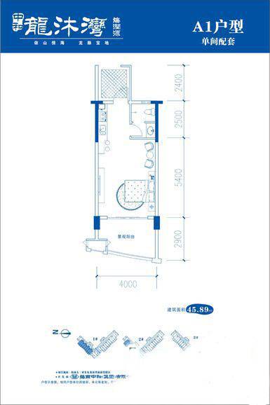 中和龙沐湾海润源户型图