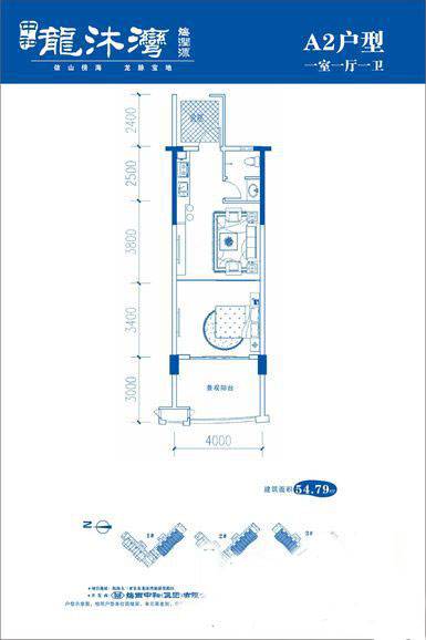 中和龙沐湾海润源户型图