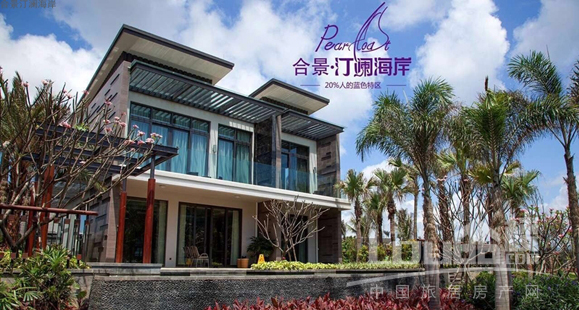 合景汀澜海岸别墅实景图