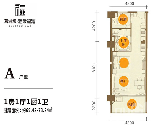 葛洲坝海棠福湾户型图