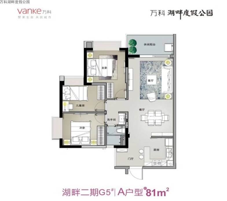 海南三亚万科湖畔度假公园户型图