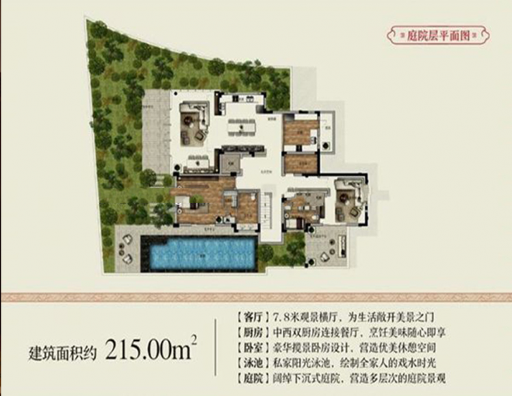 海南三亚国玺二十五院户型图