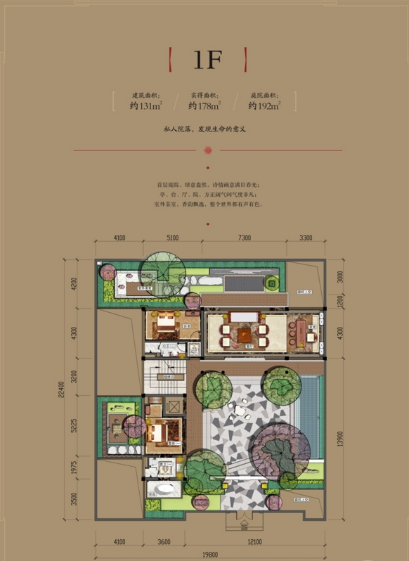 海南三亚华皓亚龙府户型图