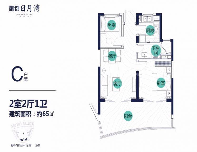 海南万宁融创日月湾户型图