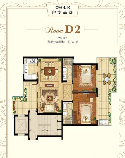 海南三亚翠屏凤凰水城户型图