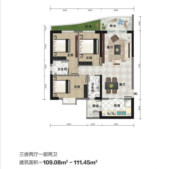 隆德清泉上城约109.08—111.45㎡三房A户型