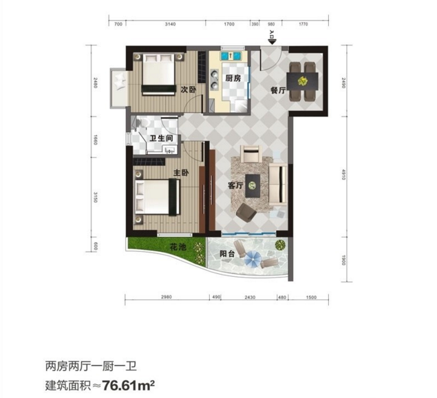 隆德清泉上城约76.61㎡两房B户型