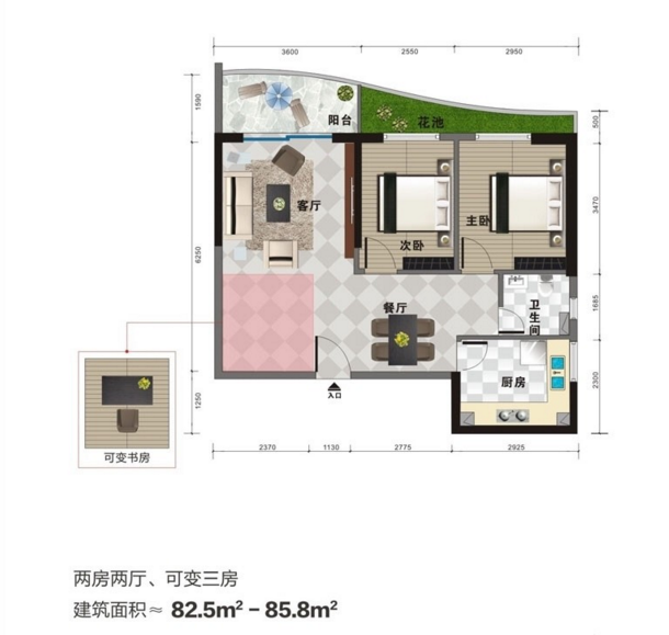 隆德清泉上城约82.5—85.8㎡两房C户型