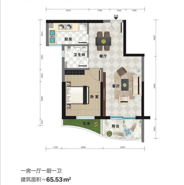 隆德清泉上城D户型1室1厅1卫1厨65.53㎡