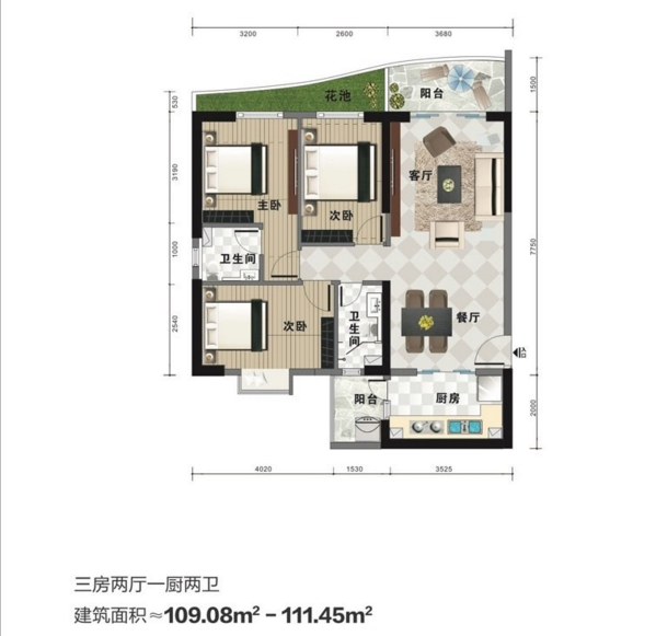 澄迈县隆德清泉上城A户型3室2厅2卫1厨109.08㎡