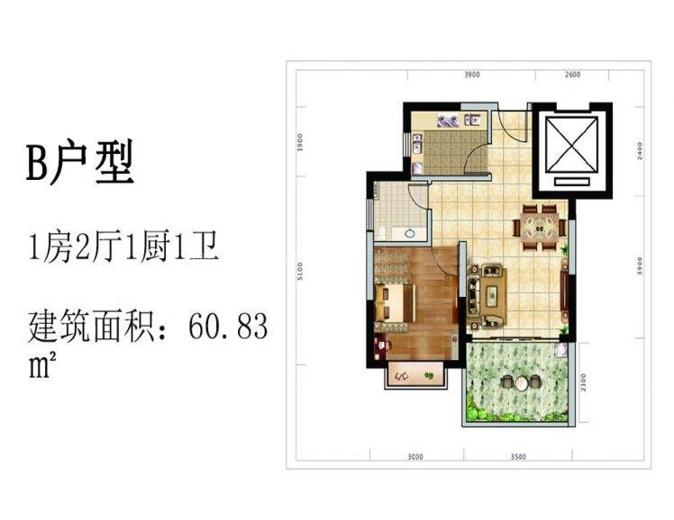 正光观海B户型 1室2厅1卫1厨约60.83㎡