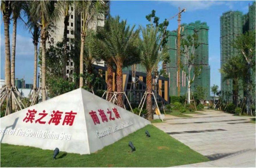 南海之滨实景图