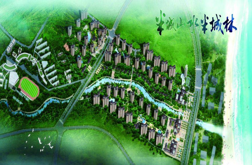 福隆丽水湾三期鸟瞰图