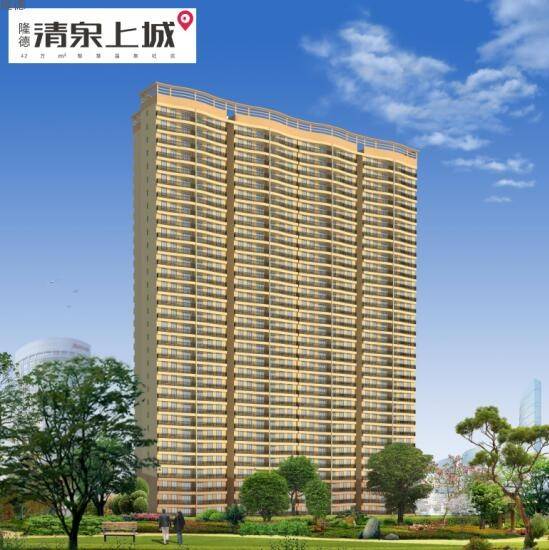 隆德清泉上城效果图