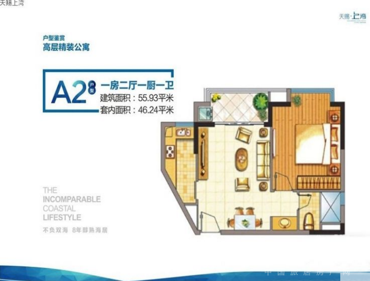 天赐上湾户型图
