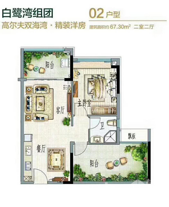 海南澄迈富力红树湾176平、221平、301平、523平成交价467-1899万之间(图6)