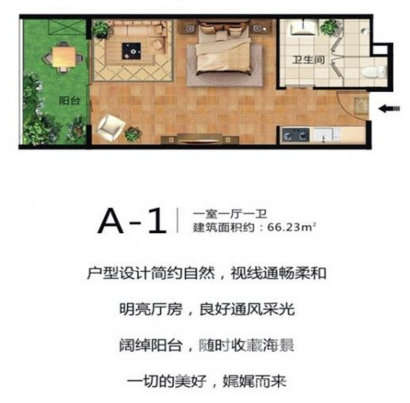 珠江澄品户型图