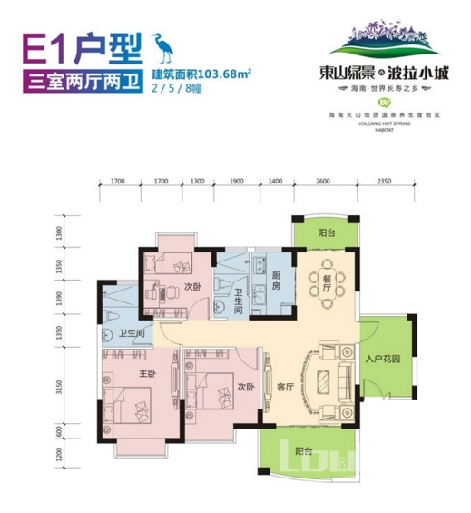 香格里温泉小镇户型图