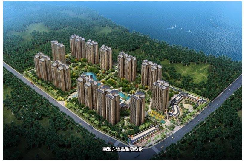 南海之滨效果图