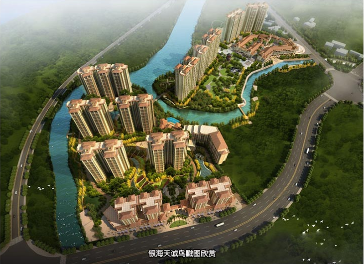 银海天诚效果图