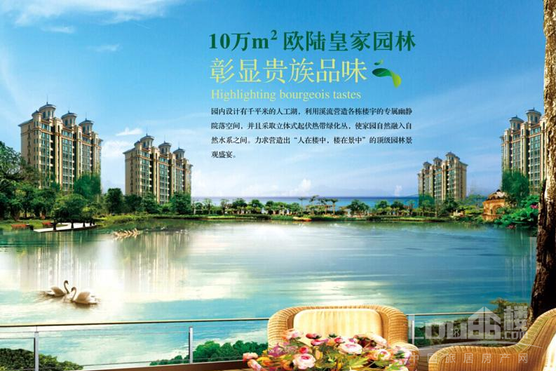海南恒大御景湾效果图