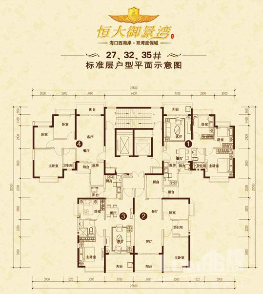海南恒大御景湾户型图