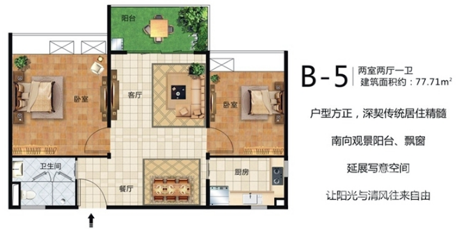 珠江澄品户型图