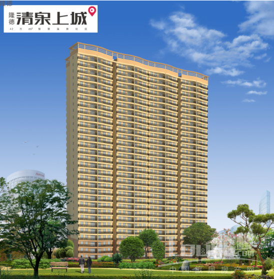 隆德清泉上城效果图