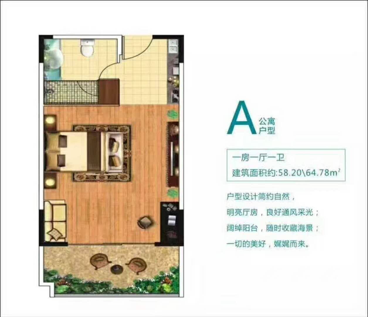 珠江澄品户型图