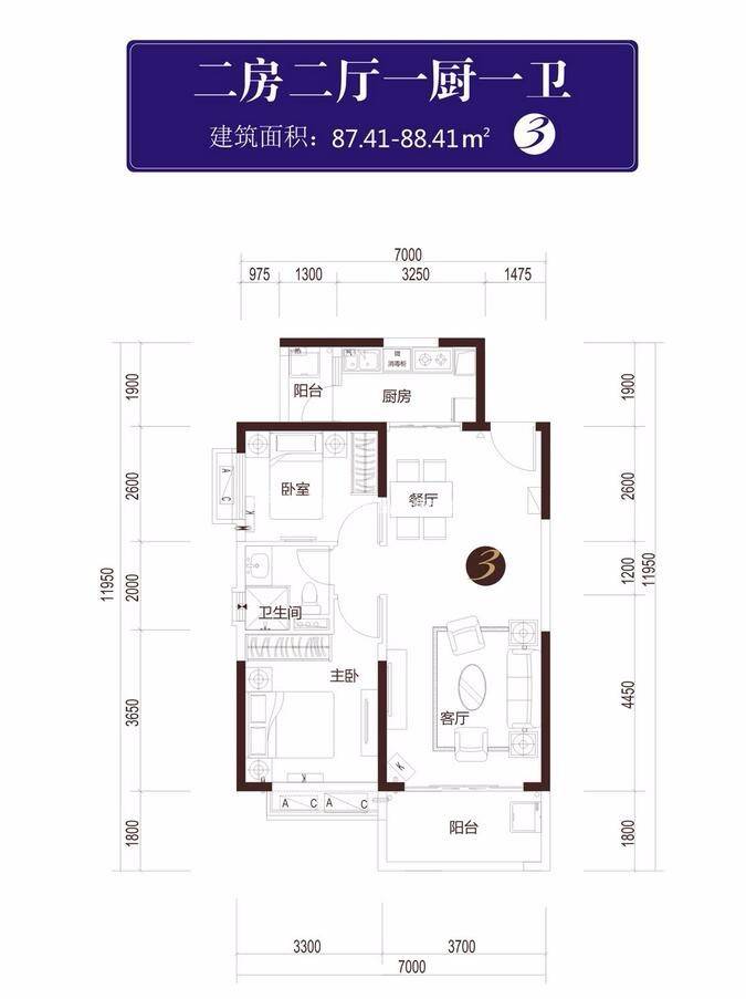 海南澄迈海南恒大御景湾