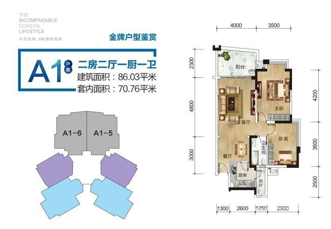 天赐上湾户型图