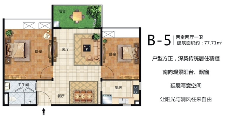 珠江澄品户型图