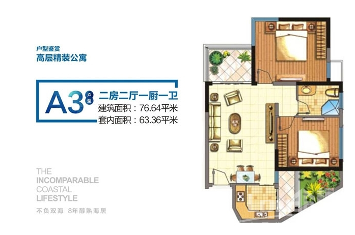 天赐上湾户型图