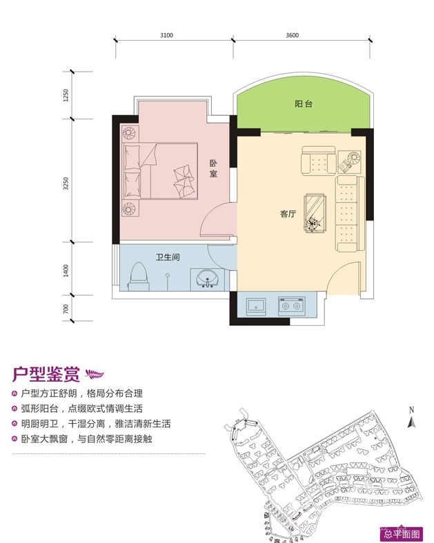 香格里温泉小镇户型图